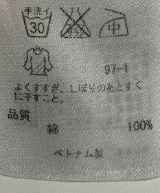 ONWARD Reuse Park 【23区】ブラウス春夏