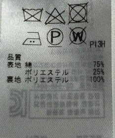 ONWARD Reuse Park 【23区】コート春夏