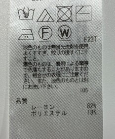 ONWARD Reuse Park 【23区】ニット春夏