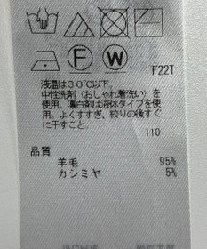 ONWARD Reuse Park 【自由区】ニット秋冬