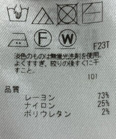 ONWARD Reuse Park 【組曲】ニット春夏