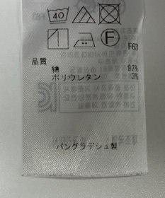 ONWARD Reuse Park 【組曲】パンツ春夏