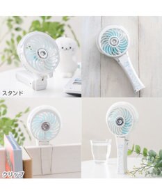 Mother garden しろたん ミストファン 《まったり柄》