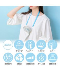 Mother garden しろたん ミストファン 《まったり柄》