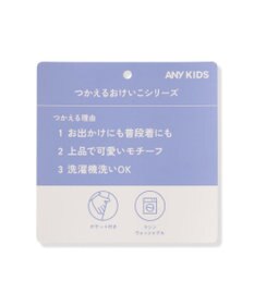 ANY KIDS メロディジャンパースカート