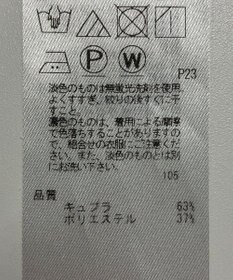 ONWARD Reuse Park セット商品/サイズ38【23区】ニット秋冬×ブラウス秋冬