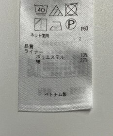 ONWARD Reuse Park 【組曲】コート春夏