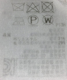 ONWARD Reuse Park 【ICB】ニット秋冬