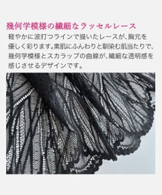 BRADELIS New York 【BRADELIS New York / 育乳補整ブラ・STEP1 集める】ジャスミンステップ1ブラ26S2