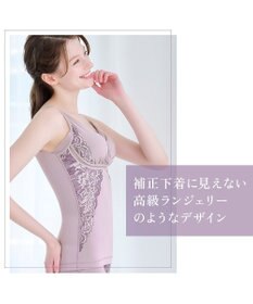 BRADELIS New York 【BRADELIS NewYork peace】綿混キャッチャーカップレースブラキャミ24 ノンワイヤー 補正 下着 ボディスーツ カップ付き ブラトップ