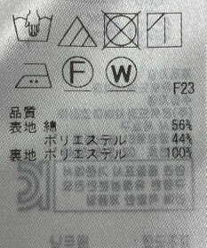 ONWARD Reuse Park 【自由区】スカート春夏