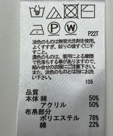 ONWARD Reuse Park 【any SiS】ニット秋冬