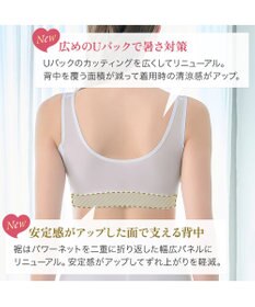 BRADELIS New York 【BRADELIS NewYork peace】ハートフルカップビューティフルブラ25 選べるデザイン ノンワイヤー 補整下着 補正 ブラジャー