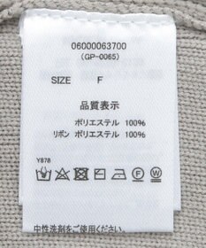 Green Parks ・ｓｗｉｎｇ　ｂｙ　メニーリボンニット