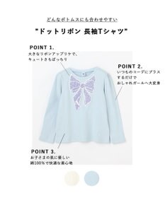 ANY KIDS ドットリボン 長袖Tシャツ