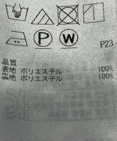 ONWARD Reuse Park 【組曲】スカート春夏