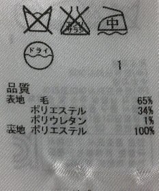 ONWARD Reuse Park 【ICB】オールインワン秋冬