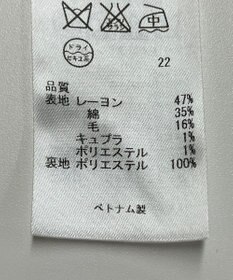 ONWARD Reuse Park 【23区】スカート春夏