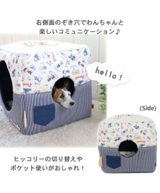 PET PARADISE スヌーピー ２ｗａｙヒッコリー ハウス (46×46cm)