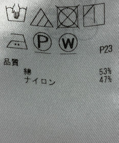 ONWARD Reuse Park 【ICB】パンツ春夏