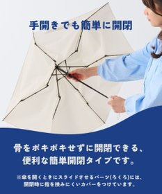 MOONBAT 【超撥水】フロータス (FLO(A)TUS) 折りたたみ傘 無地 UV 55cm