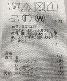 ONWARD Reuse Park 【ICB】パンツ秋冬