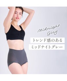 BRADELIS New York 【BRADELIS NewYork peace】シルク混素肌しっとりDailyショーツ26 ブラデリス 補正下着 深め