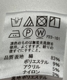 ONWARD Reuse Park 【J.PRESS】スカート春夏