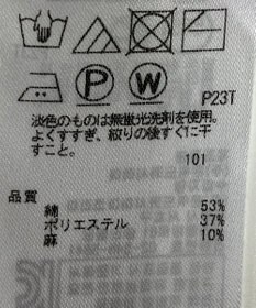 ONWARD Reuse Park 【23区】ニット春夏