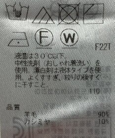 ONWARD Reuse Park 【組曲】ニット秋冬