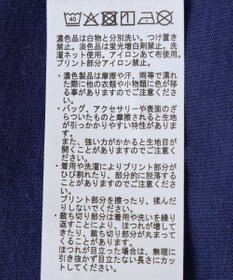 Green Parks ＴＯＹ　ＳＴＯＲＹ　／　キリカエフレンチプルオーバー