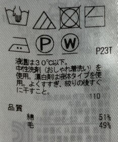 ONWARD Reuse Park 【23区】ニット秋冬