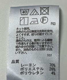 ONWARD Reuse Park 【any FAM】カットソー秋冬