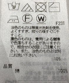 ONWARD Reuse Park 【組曲】ベスト春夏