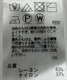 ONWARD Reuse Park 【any SiS】ニット春夏