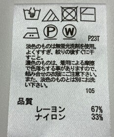 ONWARD Reuse Park 【any SiS】ニット秋冬