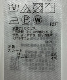 ONWARD Reuse Park 【自由区】スカート春夏