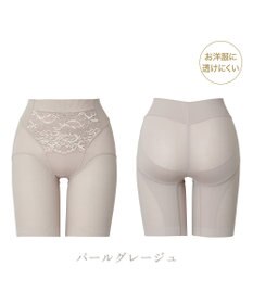 BRADELIS New York 【BRADELIS NewYork peace】綿混キャッチFITガードル23 補正下着