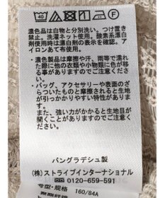 Green Parks レース開襟ブラウス