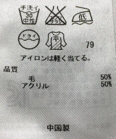 ONWARD Reuse Park 【自由区】ニット秋冬