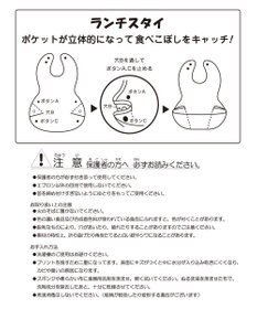 MIKI HOUSE HOT BISCUITS 総柄 お食事スタイ