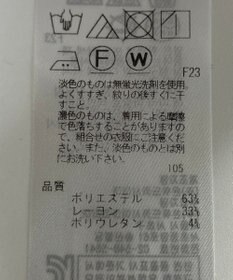 ONWARD Reuse Park 【自由区】パンツ春夏