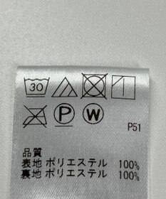 ONWARD Reuse Park 【Feroux】スカート秋冬