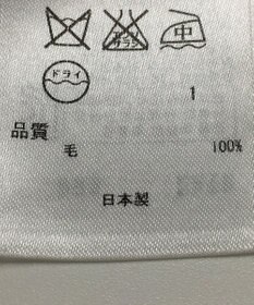 ONWARD Reuse Park 【23区】コート秋冬