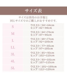 BRADELIS New York 【BRADELIS NewYork peace】　細く見えるガードル23