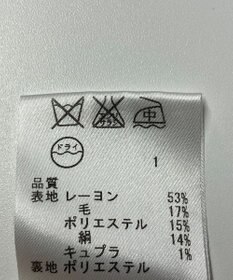 ONWARD Reuse Park 【23区】スカート春夏