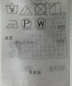 ONWARD Reuse Park 【23区】スカート秋冬