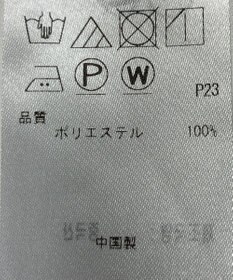ONWARD Reuse Park 【23区】ブラウス春夏