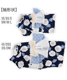 PET PARADISE ペットパラダイス 椿柄 浴衣 紺 小型犬