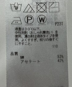 ONWARD Reuse Park 【自由区】ニット春夏